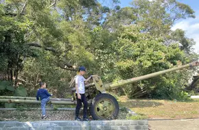 Xiamen National Defense Park