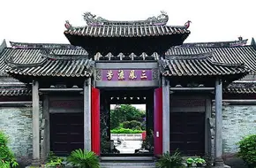 Sha Bay Ancient Town - Liugeng Hall