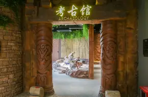 Guangzhou Qiniguai Village Children'S Career Experience Center