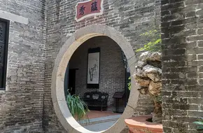 Yuyin Garden - Peacock Pavilion
