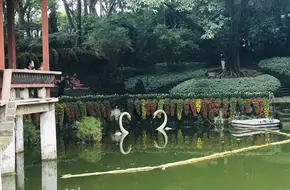 Three Friends Pavilion