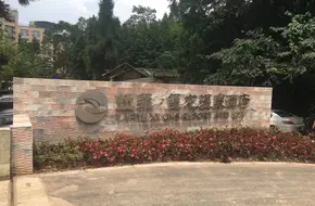 Lafei Xilong Hot Spring