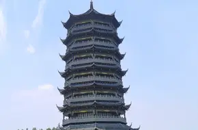 Wang Guoying Former Residence