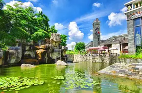 Lingnan Impression Park