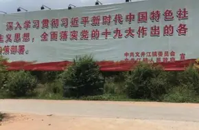 Wenjing River