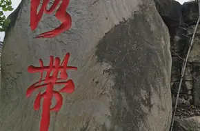 Timeless Embroidery Tower