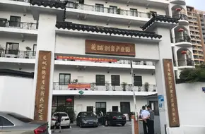 Huacheng Creative Industry Park