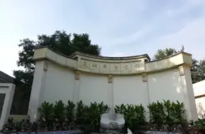 Yuanmingyuan Exhibition Hall