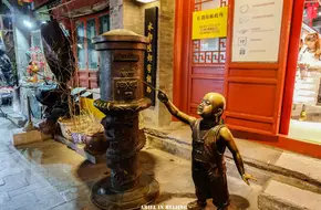 Qing Dynasty Postal Mailbox