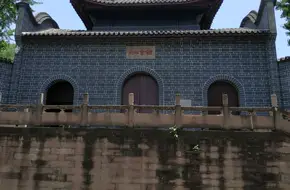 Northern Sichuan Guild Hall