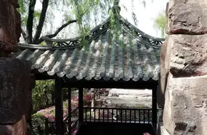 Xiaoxiang Garden