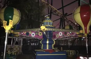 Samba Balloon