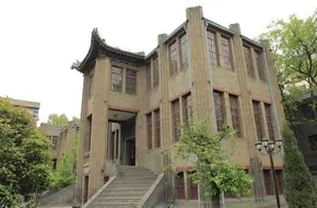 Xi'An Incident Museum (Zhang Xueliang Residence)
