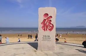 Water Plaza