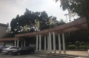 Chen Yong Park