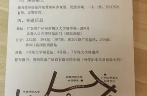 Nanhan Dual Tombs Museum