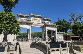 Bao Ink Garden - Bao Ink Hall