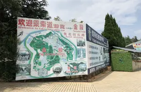 Jinbo Cableway