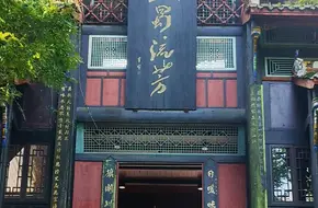 WangXiao BoLiShun ChenLieGuan