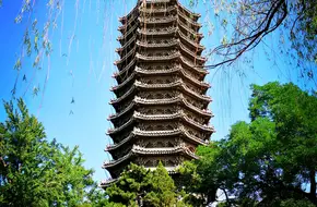 Boya Tower