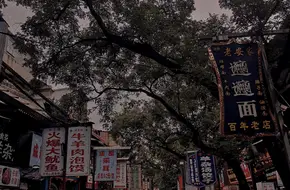 Xi'An Art Museum · Art Life Experience Center