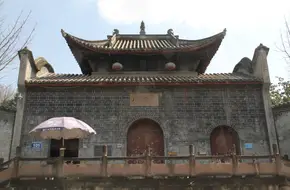 Northern Sichuan Guild Hall