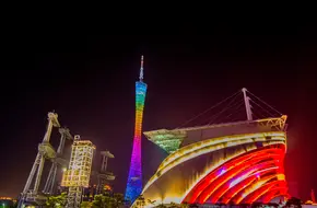 Haixinsha Square