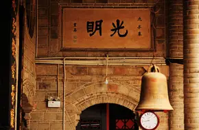 Guangyan Temple