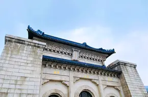 Zhengqi Pavilion At Chiang Kai-Shek'S Tombsite