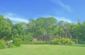 Zhonglun Park