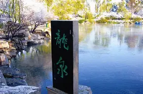Longquanyi Museum