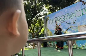 Chunjiang Amusement Park, Qiushui Mountain Scenic Area