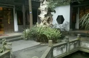 Yi Garden Landscape Art Museum