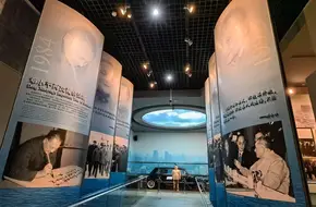 Shenzhen Museum Of History And Ethnology
