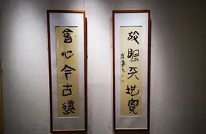 China Art Depot Paifang
