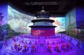 Miniature City Of Beijing