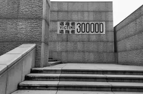 Peace Sculpture