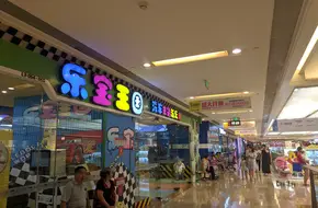 Lebao Kingdom (Longhu Beicheng Store)