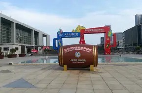 Qingdao Century Square