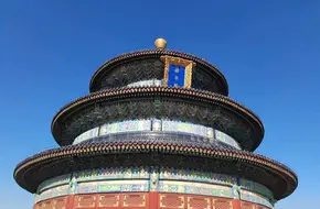 West Side Hall Of The Hall Of Imperial Vault
