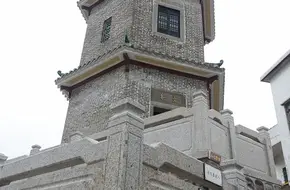Wenfeng Pagoda