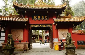 Guangyan Temple
