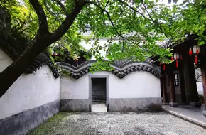 Hu Xueyan’s Former Residence