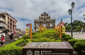 Ruins Of St. Paul'S