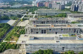 Guangdong University Of Techonology