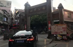 Xiaoluo Park