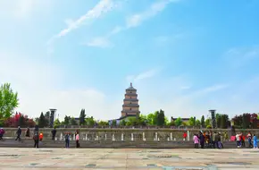 Big Wild Goose Pagoda Cultural And Leisure Scenic Area