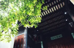 Sha Wan San Ren Ting