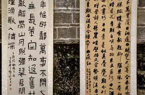 Luo Family Courtyard