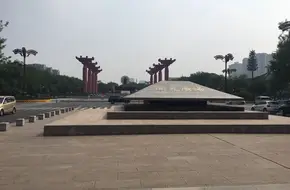 Return To Chang'An